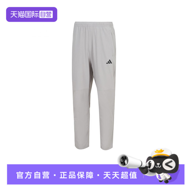 【自营】adidas阿迪达斯男子MH ENT WVPNT梭织运动长裤KC5326