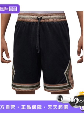 【自营】NIKE耐克男子J DF MESH SHORT DD针织运动短裤HV1264-045