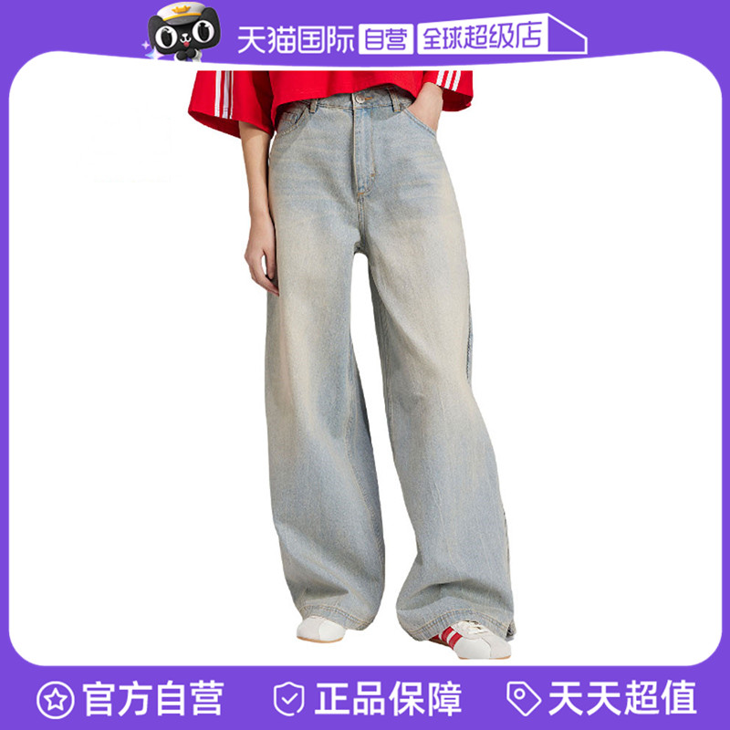【自营】阿迪三叶草女子DENIM ZIP PANT牛仔运动长裤JX9210
