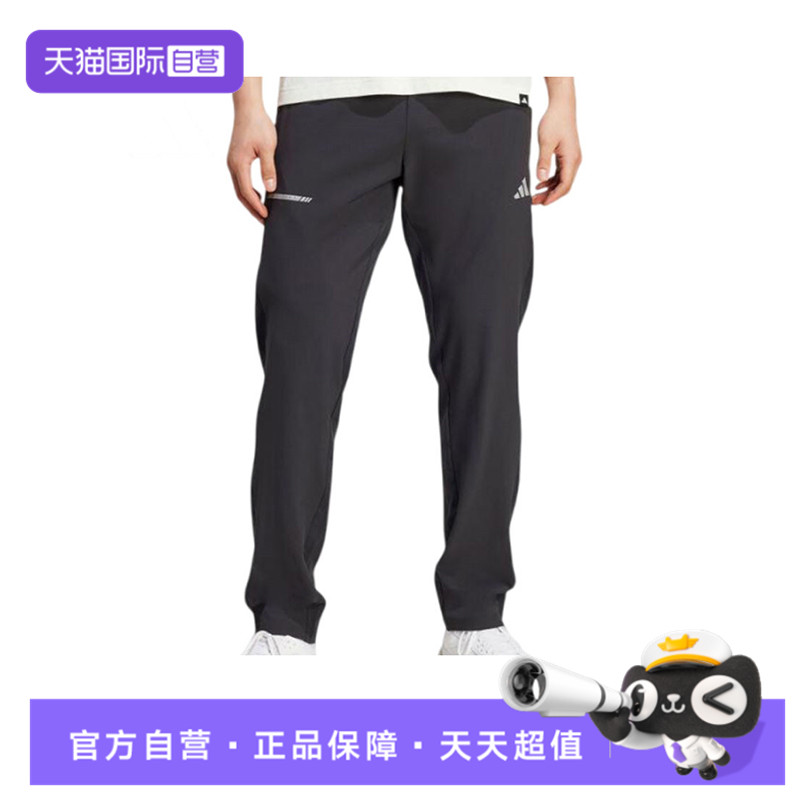 【自营】adidas阿迪达斯男子TR ESS HP PANT梭织运动长裤JM5441
