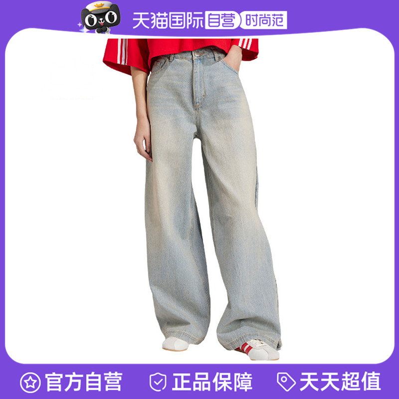 【自营】adidas阿迪达斯女子DENIM ZIP PANT牛仔运动长裤JX9210