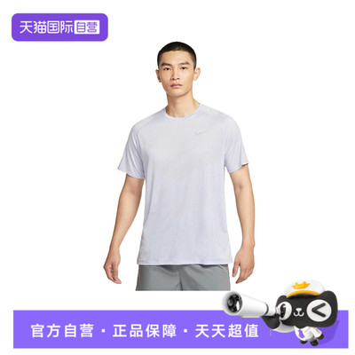 【自营】NIKE耐克男子DFADV STRIDE SS TOP运动短袖T恤HV5204-057