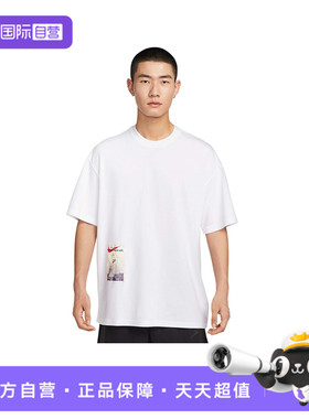 【自营】耐克男子TEE M90 OC HIGH SEAS运动短T恤HQ9253-100短袖