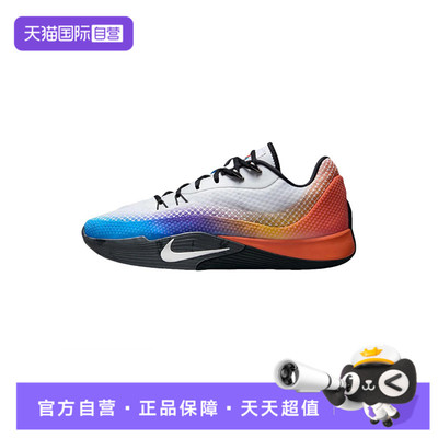 【自营】NIKE耐克男子NIKE S.T. FLARE EP运动篮球鞋IH7326-110