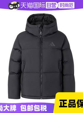 adidas阿迪达斯女子运动休闲服保暖连帽羽绒服外套JV6192