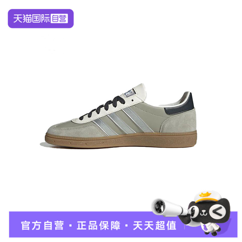 【自营】阿迪三叶草中性HANDBALL SPEZIALORI运动休闲鞋JR4498