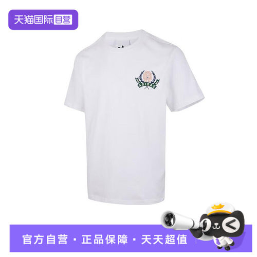 【自营】阿迪三叶草男子TEE VRCT 1针织运动短袖T恤KD1841