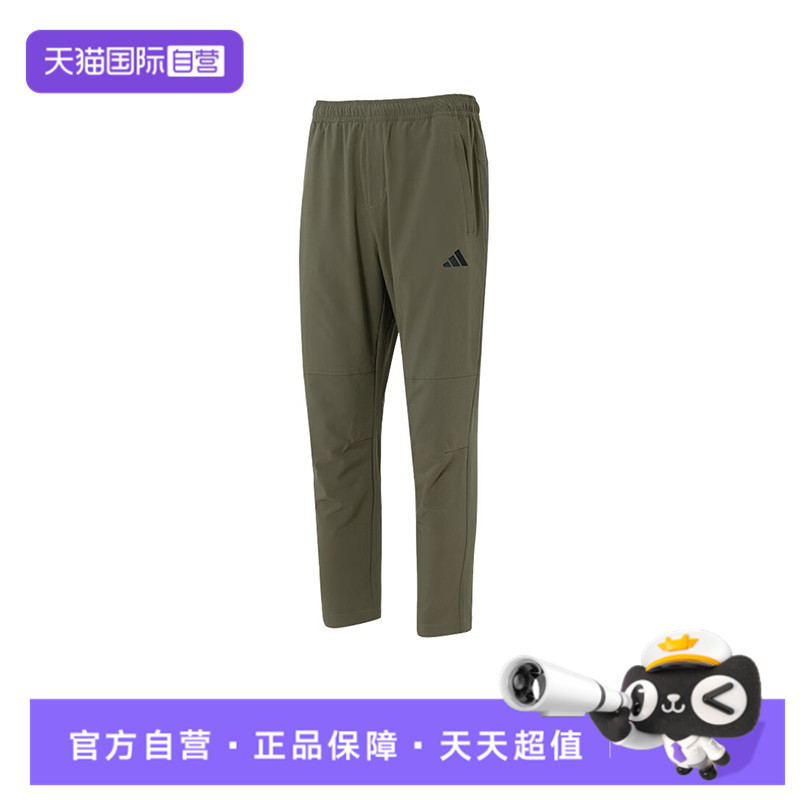 【自营】adidas阿迪达斯男子MH ENT WVPNT运动梭织卫裤长裤KC2878