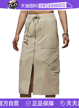 【自营】NIKE耐克女子运动休闲A字裙半身裙HF9463-206