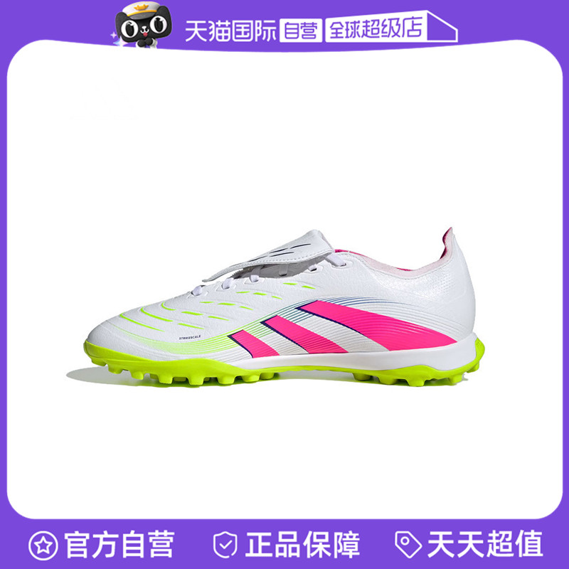 【自营】阿迪达斯男女鞋PREDATORLEAGUEFTTURF运动足球鞋JS0385