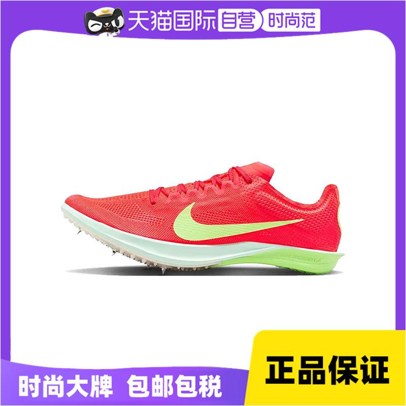 【自营】NIKE耐克男子ZOOMX DRAGONFLY 2运动跑步鞋FD8413-600