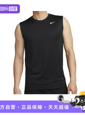 【自营】NIKE耐克男子AS M TEE RLGD SL RESET运动背心DX0992-010