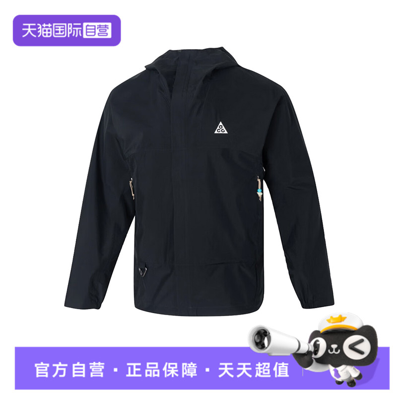 【自营】NIKE耐克男子ACGSF CASCADE RAIN运动连帽外套DV9416-010