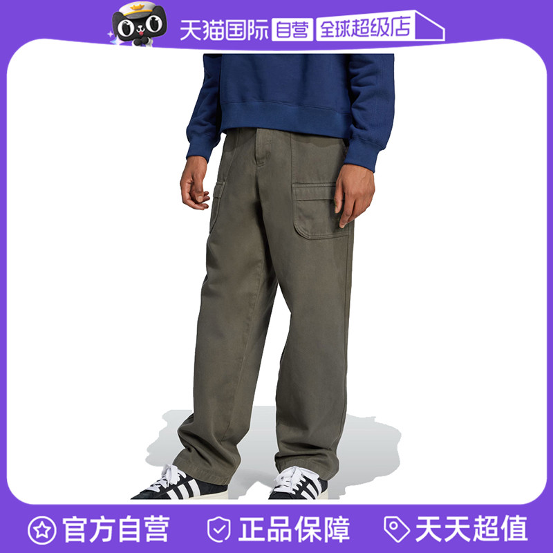 【自营】阿迪三叶草男子P ESS C PT梭织运动长裤JD3339