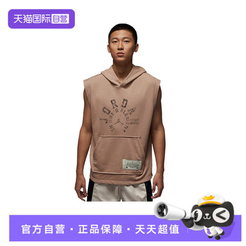 【自营】NIKE耐克男子J DF CSVR FLC SL PO DD运动背心HV1260-200