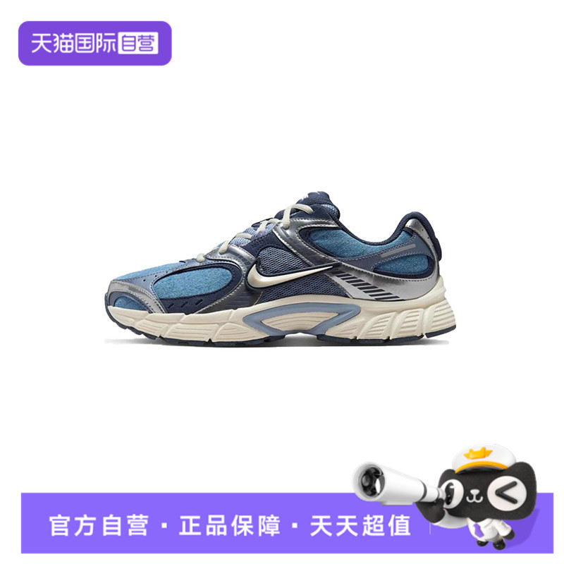 【自营】NIKE耐克男子NIKE V5 RNR SE运动休闲鞋IH3649-006