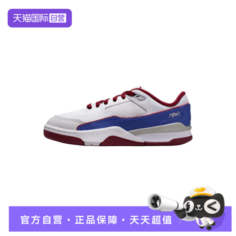【自营】NIKE耐克男童JORDAN FLIGHT COURT运动篮球鞋IM3364-151