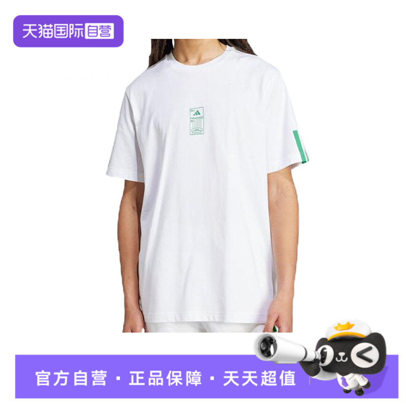 【自营】adidas阿迪达斯男子M STAD TICKET T运动短袖T恤JM6473