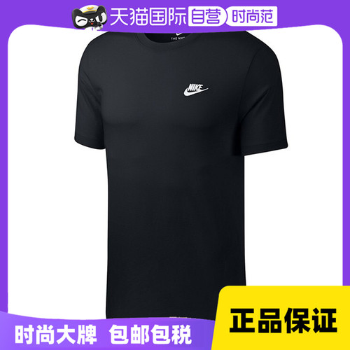 【自营】NIKE耐克2024男子AS M NSW CLUB TEE无领短T恤AR4999-013