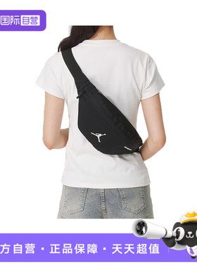 【自营】NIKE耐克中性运动腰包斜挎包运动腰包JD2533014AD-002