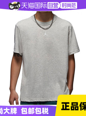 【自营】NIKE耐克男子AS M J DF SPRT SS TOP短t恤FN5830-050短袖