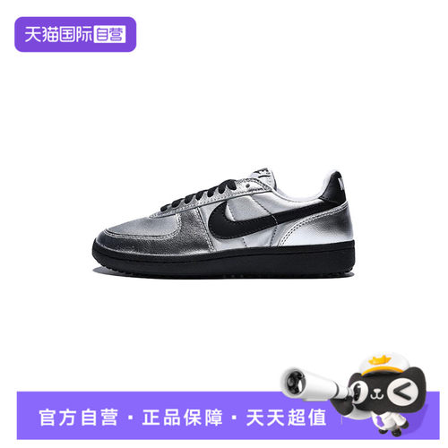 【自营】NIKE耐克女子S NIKE FIELD GENERAL运动休闲鞋HQ7397-001
