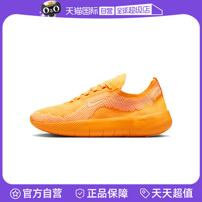 【自营】NIKE耐克男子NIKE FREE 运动训练鞋HF1078-800