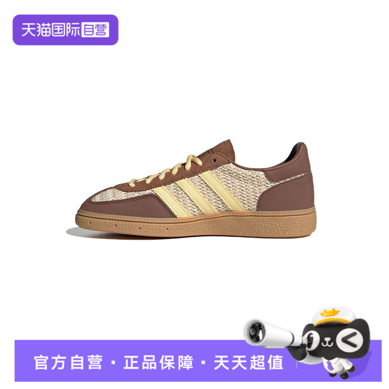 【自营】阿迪三叶草中性HANDBALL SPEZIAL WORI运动休闲鞋JQ8411