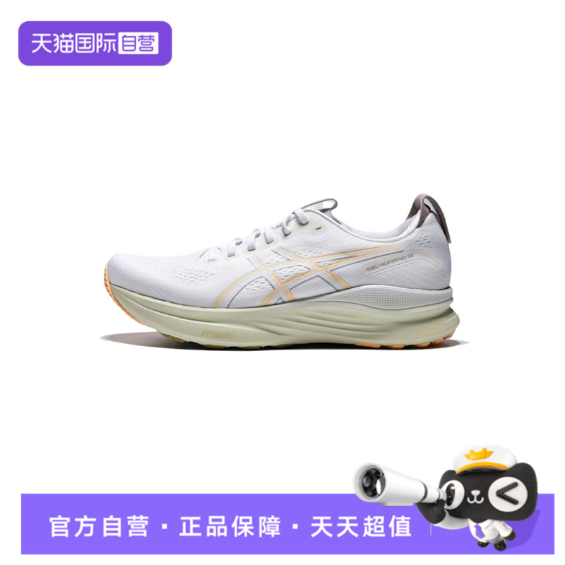 【自营】Asics亚瑟士男子GEL-KAYANO 32运动跑步鞋1011C052-101
