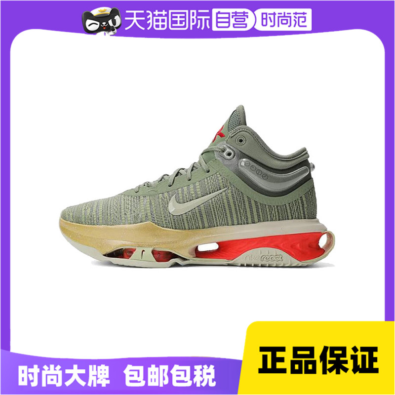 【自营】耐克男子 AIR ZOOM G.T. JUMP 2 EP运动篮球鞋DJ9432-302