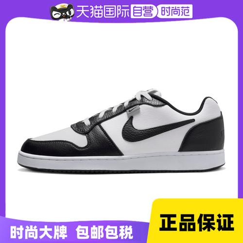 【自营】NIKE耐克男子EBERNON PREM运动鞋低帮休闲板鞋AQ1774-102