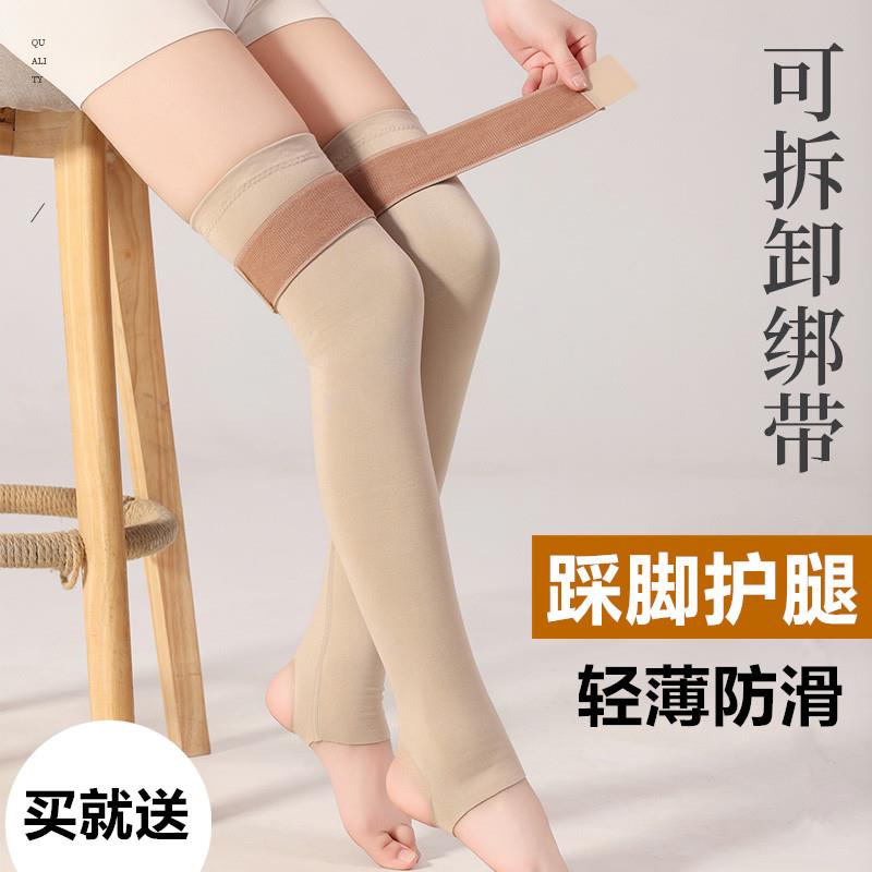 德绒踩脚护腿长筒袜套春夏保暖老寒腿男女关节薄款过膝护膝盖防滑