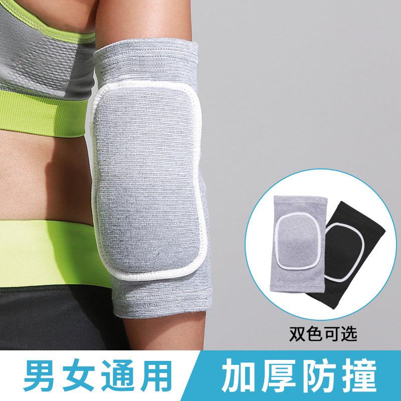 护肘垫关节套女护手肘平板支撑瑜伽防摔网球护套透气保护运动胳膊