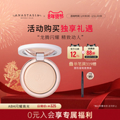 ABH闪耀高光香槟色提亮面部阴影自然 Anastasia 新品 上市