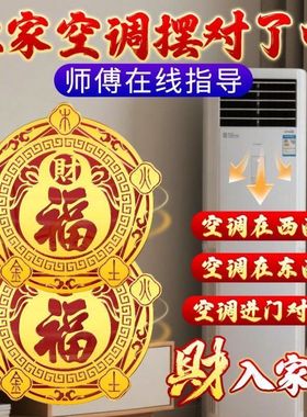 【正品】问题冰箱贴纸灶台冰箱冰箱厨房冰箱客厅解决见在开门挨