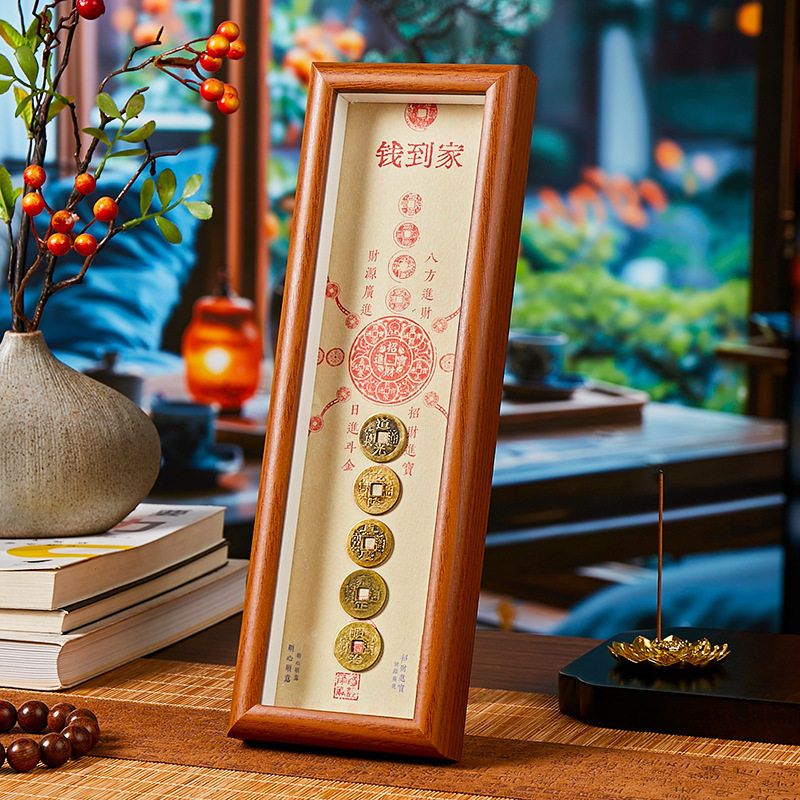【正品】钱到家招财摆件钱客厅铜钱开业家相框庙会到赐福新居五帝