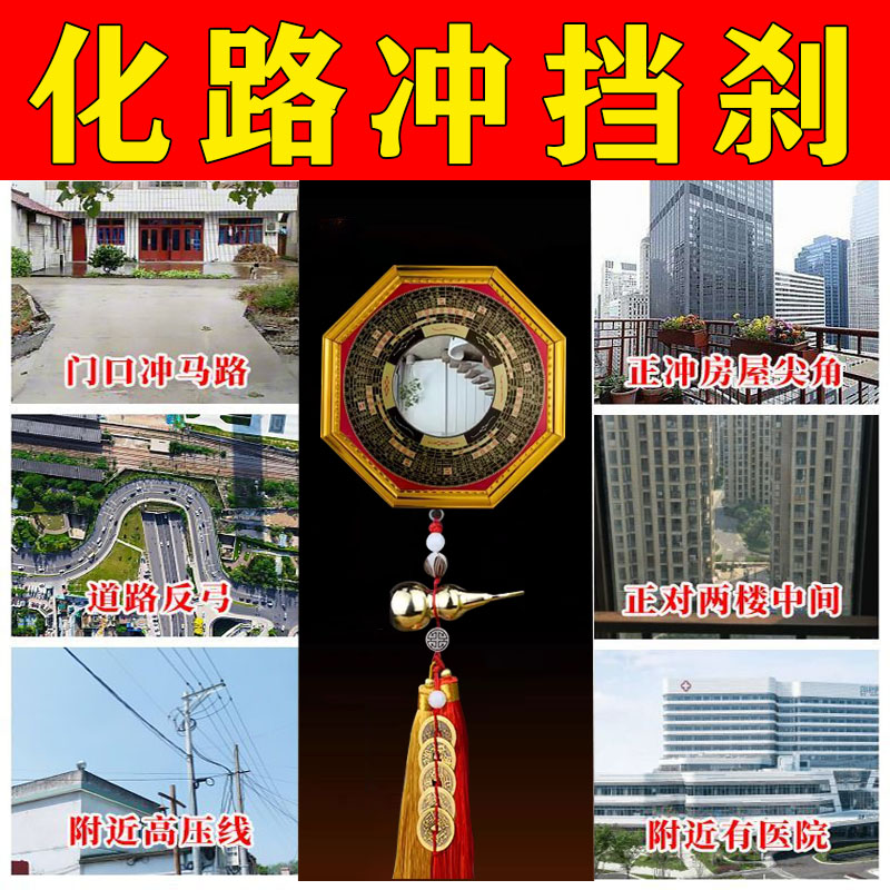 九宫八卦镜凸镜太极平面凹面