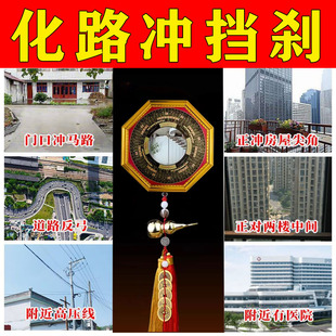 正品 九宫八卦镜凸镜太极平面凹面镜子大门口窗户阳台挂件家用