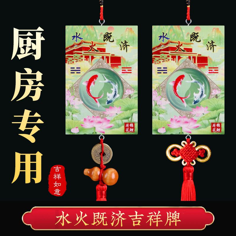 【正品】厨房荷花牌厨房门厕所