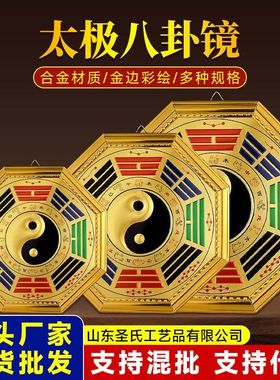 【正品】家用太极工艺品批发挂件