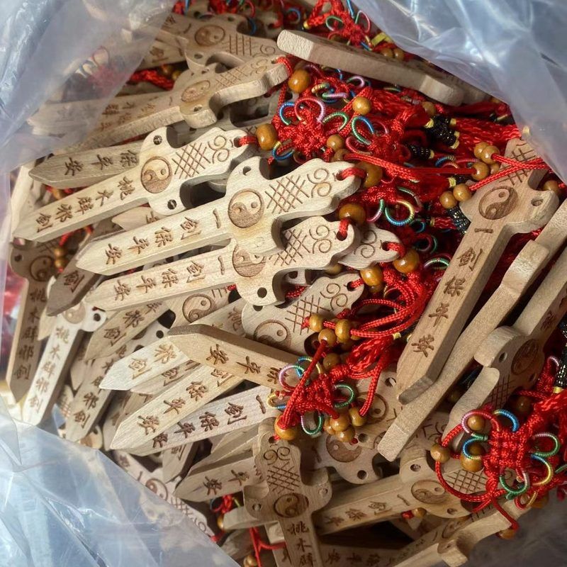 【正品】桃木剑挂件客厅玄关
