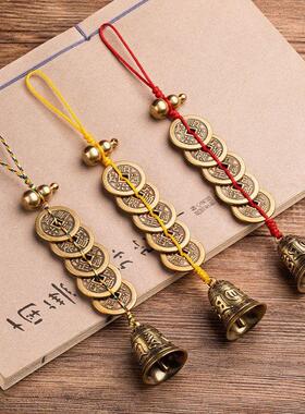 【正品】六字真言五帝钱铃铛挂件