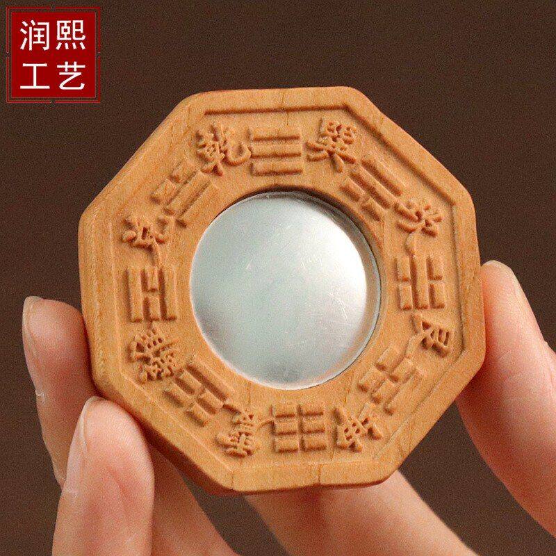 桃木八卦镜钥匙扣随身