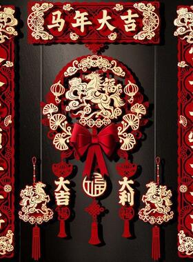 【正品】高级装饰布新款对联春节