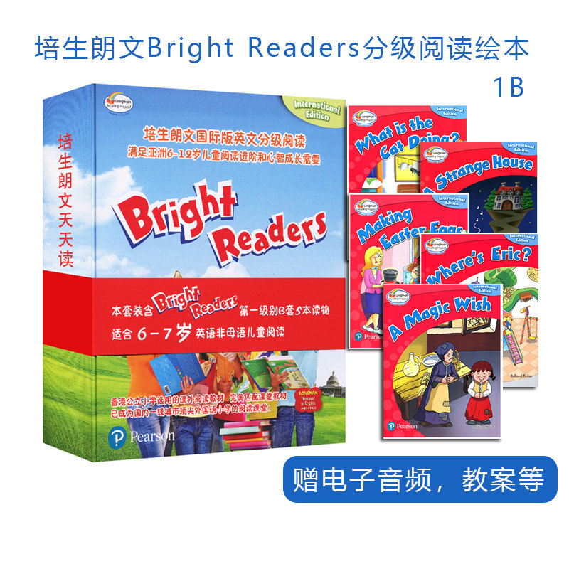 原版进口培生朗文小学英语明星系列分级阅读绘本Bright Readers 1B盒装(5本) 小学课外读物阅6-7岁儿童Level 1下册 赠ppt音频课件