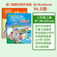 香港朗文小学英语Primary workbook Longman 进口正版 Express 3A学生书 培生朗文快车英语第二版 教材三年级上练习册答案音频朗文家