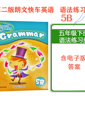进口正版朗文快车小学英语Primary Longman Express 第二版Grammar 5B 培生PLE课后语法专项练习册五年级下册 含电子版答案