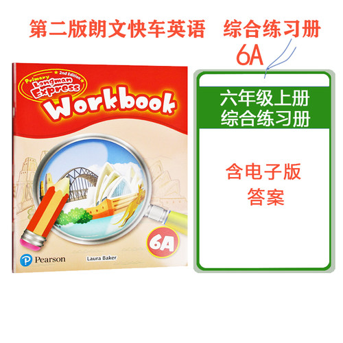 培生朗文小学英语练习册进口现货