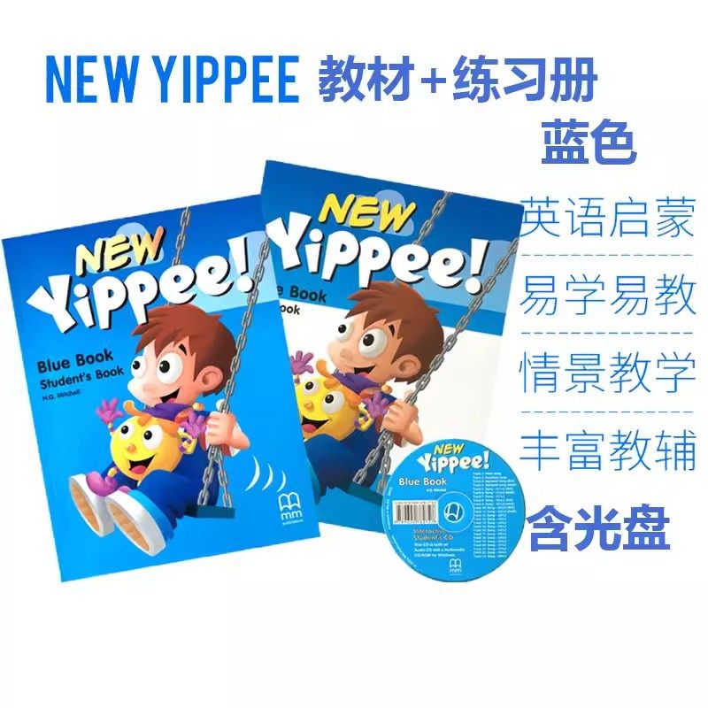 正版进口MM出版社NEW YIPPEE BLUE STUDENT'S BOOK蓝色教材+练习册(含CD)组合5-6岁民办幼儿园大班学生少儿英语启蒙早教用书现货