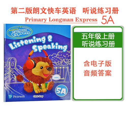 培生朗文小学英语听力练习册进口
